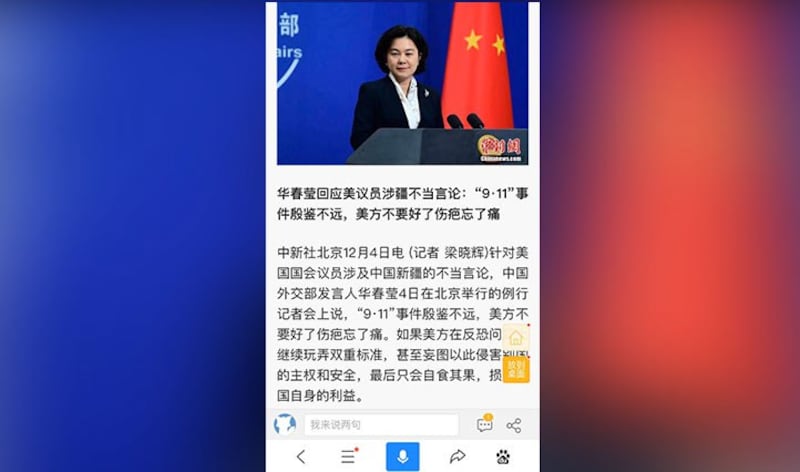 (推特截图)