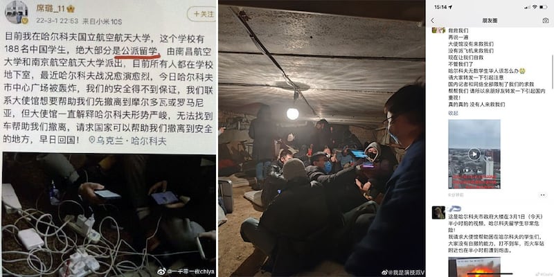 左图:乌克兰哈尔科夫国立航空航天大学的中国公派留学生发帖求助。 中图:在乌克兰的中国留学生躲避战火,等待中国使馆人员援助。 右图:中国留学生抱怨国内记者和网络限制了他们的求助。(网络)