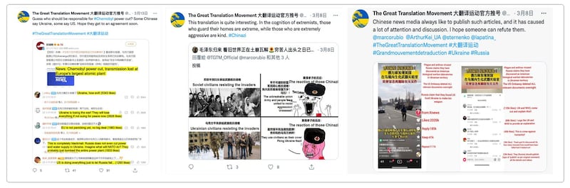 大翻译运动将中国官媒或中国网民对俄乌战争言论,翻译成英文,让外界知道中国的立场。(The Great Translation Movement推特)